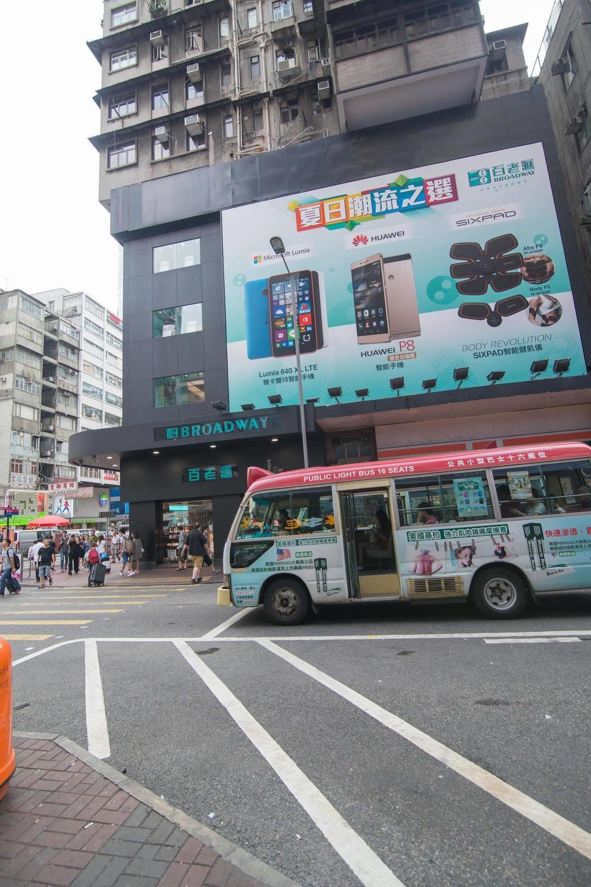 Gold Keep Hostel Flat 617 Kowloon  Exterior photo